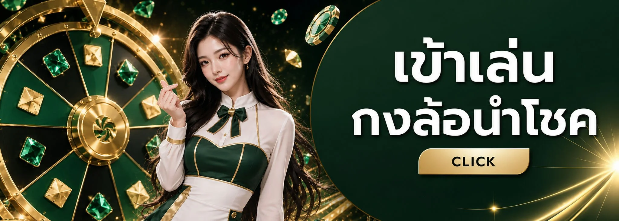 ระบบฝากถอนออโต้ BBET789 รองรับวอลเล็ท