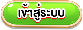 ทางเข้า BBET789 ล่าสุด เล่นผ่านมือถือได้ทันที